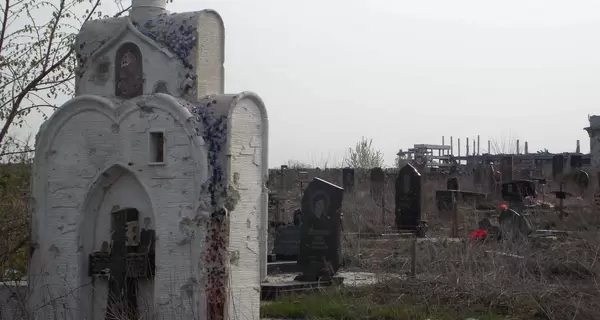 Поминальні дні у Донецьку: цвинтарі заросли та заміновані, йти туди заборонено